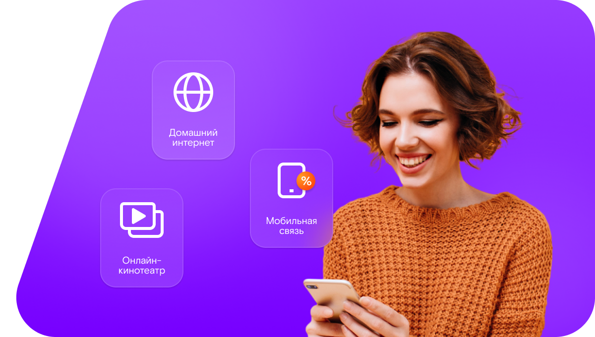 Промо-тарифы Ростелеком в село Гарт (Республика Мордовия)